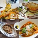 (주)아델라베일리부산광역시 | 북악스카이웨이 뷰맛집 부암동맛집 아델라베일리 서울스몰웨딩 베뉴