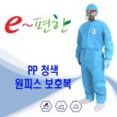 유한씨앤씨