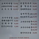 세븐일레븐 용인남사중앙점 | 용인맛집 | 맛있는용인점심 남사국밥막국수 후기