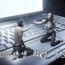 메가덤 복합수술후기 "해볼만한 수술이다" 이미지