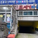 도세기마을 이미지