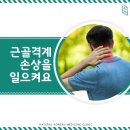 송정한방병원 이미지