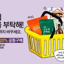 우리집을 부탁해 이미지