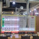 지리산흑돈가 이미지