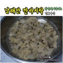 민호수산