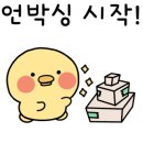 울릉상회