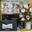 건강예쁜약국 이미지