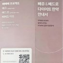 호호한의원 이미지