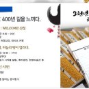 산청명상참된명상 이미지