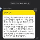 삼형제다락방 | 코스 우중산행 후기, 삼각봉대피소 부분통제, 조천 감성숙소 삼형제다락방 스튜디오룸, 숙성도 함덕점