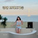 광안브리즈가든
