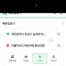 대학로151번길 이미지