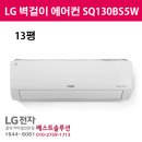 BS에어컨 이미지