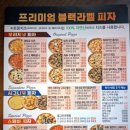 카페인시애틀해룡점 이미지