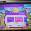 (주)캐츠잉글리쉬 네이버블로그