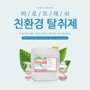 주식회사 세움환경 이미지