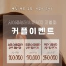 뷰티앤코스