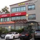 콩사랑청국장