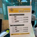 몽키즈클라이밍 네이버블로그