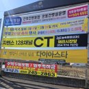 성주현수막광고