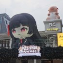 사전6-1 안길 이미지