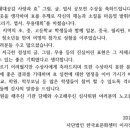 인덕원초교_상 이미지