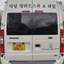 신라마트 | [다낭 가족여행 Day3] 미케비치 산책·다낭 마사지 추천 빌라드스파·롯데마트 쇼핑·신라 모노그램 후기