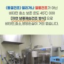 참미래식량연구소 네이버블로그