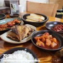 상맹방길 이미지