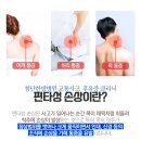 광산한방병원 이미지