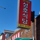 성호상사 - 안양시 동안구 | 성호상사