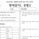 엠탑영수학원 이미지