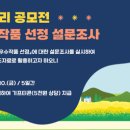 여행스토리 일간투데이