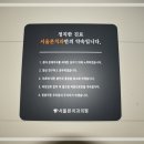 박용순치과 이미지