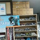 크린토피아순천용당점