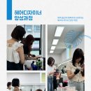 해피니언아카데미학원