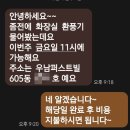 정민통신 | 구로구 항동 우남퍼스트빌 더 센트럴 힘펠 화장실 환풍기 교체 업체