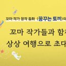 예술치유연구소앨리스와토끼 - 성동구 성수일로12길 20 | 예술치유연구소앨리스와토끼