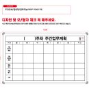 인화종합상사