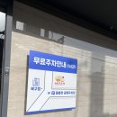 세븐일레븐 전남대점 | 전대 서울깍두기 설렁탕 (광주 24시 식당) 내돈내산 후기