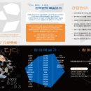 다다마켓 - 장흥군 | 다다마켓