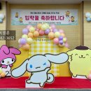 진남초교병설유치원 네이버블로그