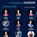 (주)라이언앳 MK스포츠