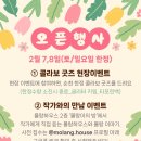39하우스