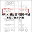 음성바다피시방 이미지