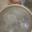 지꺼진식당 이미지