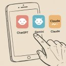 스마트폰 앱활용 이미지