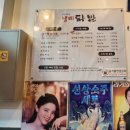 냄비닭발 - 용인시 기흥구 동백죽전대로527번길 98-6 | 냄비닭발