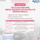 용전보건진료소 네이버블로그