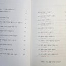 리니수3